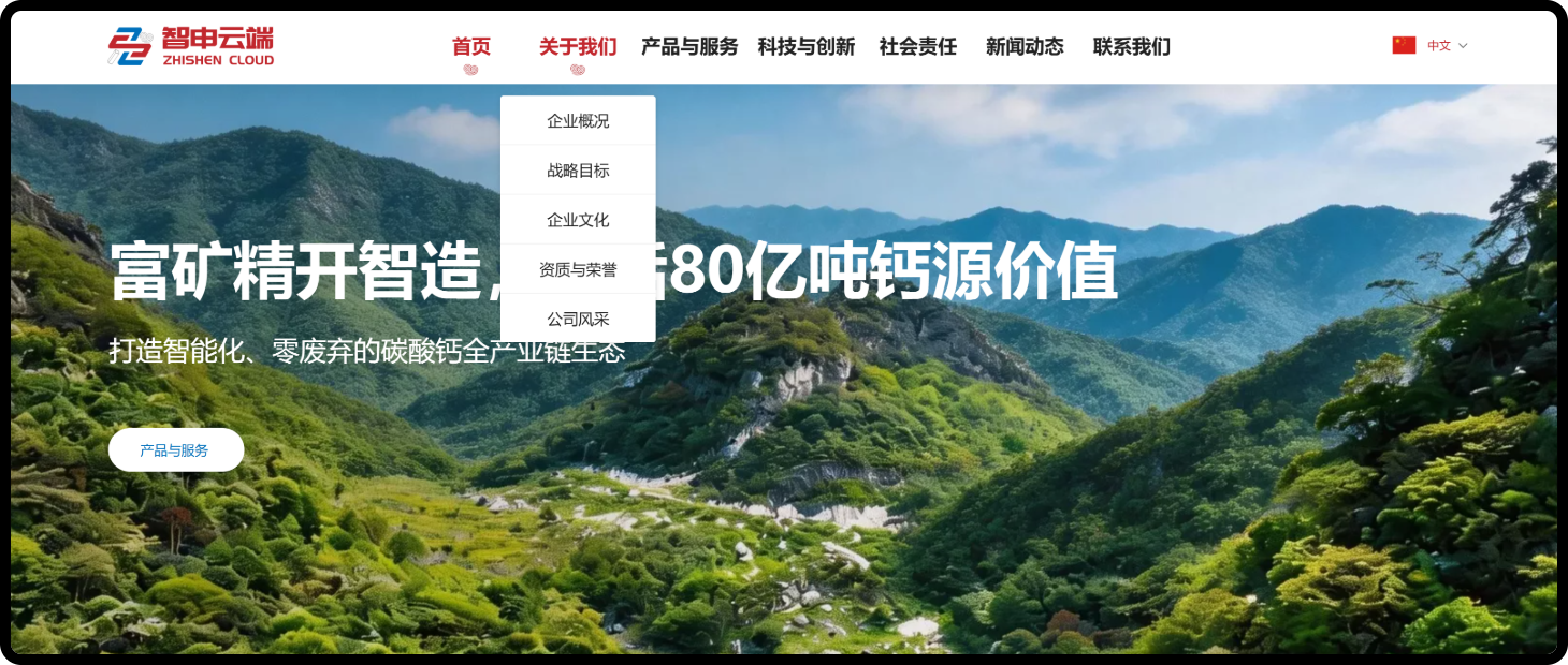20个栏目.webp